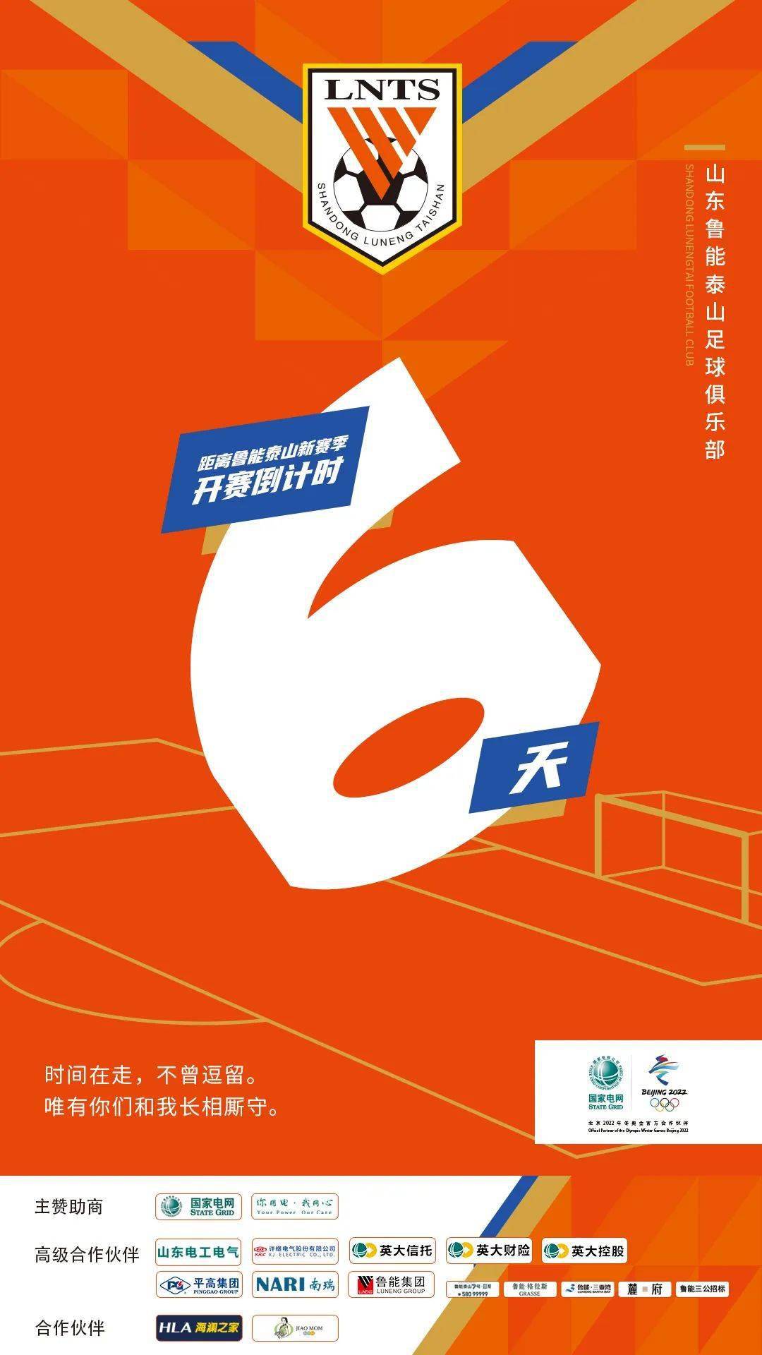 MK体育-欧超杯倒计时，奥兰多魔术加时末段遗憾出局，细节引发关注，管理层满意，赛季目标并未改变的简单介绍